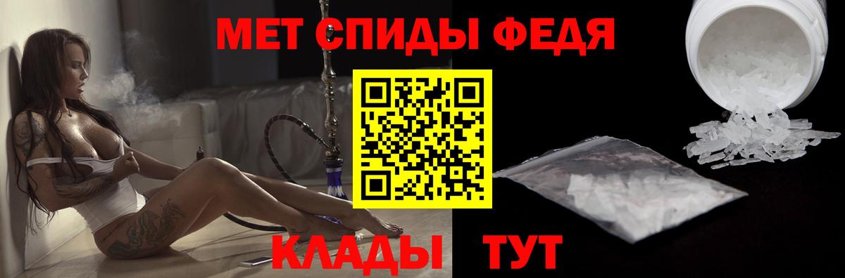 Amphetamine Premium  Вход с VPN  Севастополь 