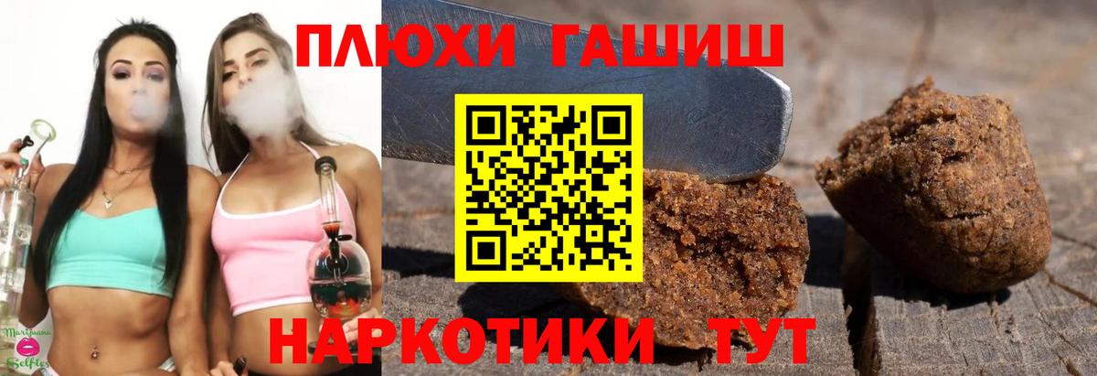 ГАШ Cannabis Севастополь