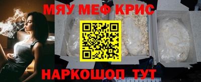 тгк Партизанск