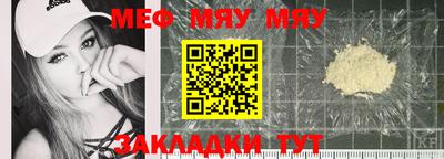 тгк Партизанск