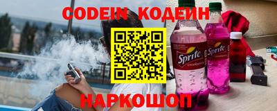 тгк Партизанск