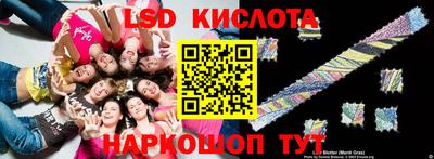 тгк Партизанск