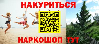 наркотики Первоуральск