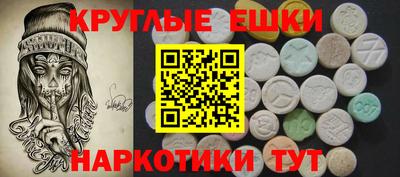 наркотики Первоуральск