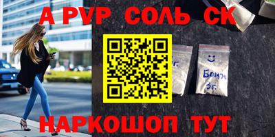 наркотики Первоуральск
