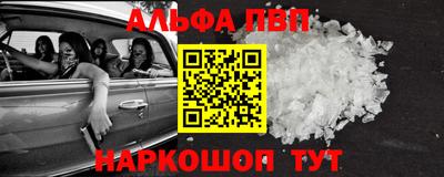 тгк Партизанск