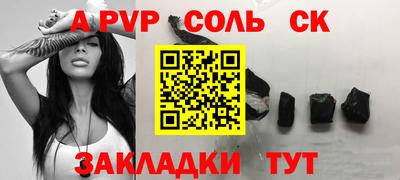 тгк Партизанск