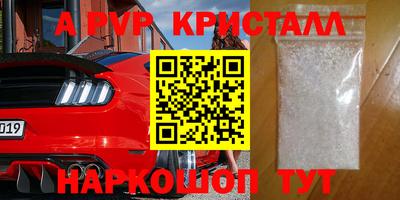 тгк Партизанск