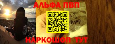 тгк Партизанск