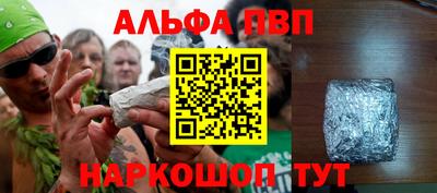 тгк Партизанск
