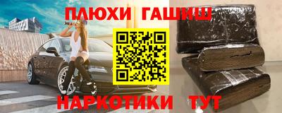 тгк Партизанск