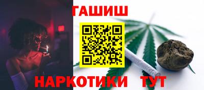 тгк Партизанск