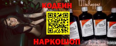 тгк Партизанск