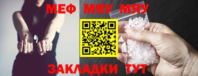 тгк Партизанск