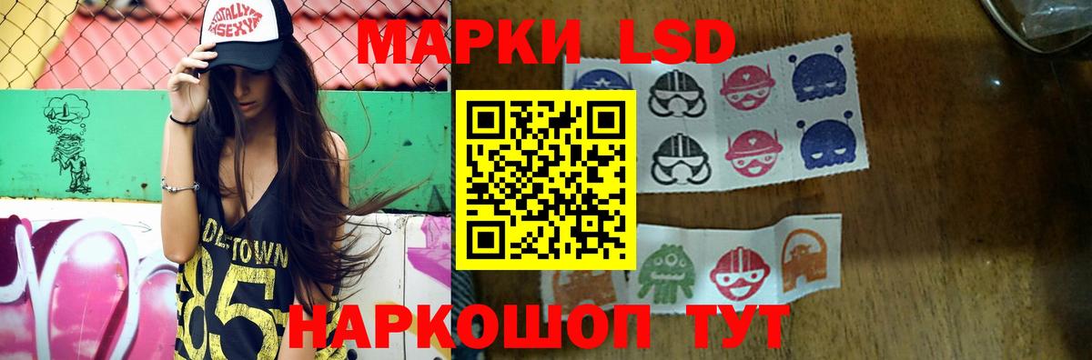 Севастополь  Лсд 25 экстази ecstasy  Вход с VPN 