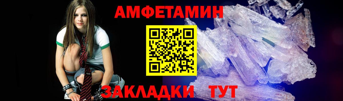 Севастополь  МЕТАМФЕТАМИН пудра  Вход с VPN  МЕТАМФЕТАМИН пудра 