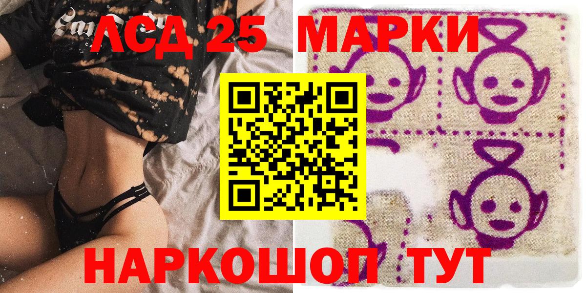 Марки N-bome 1500мкг  Вход с VPN  Севастополь 