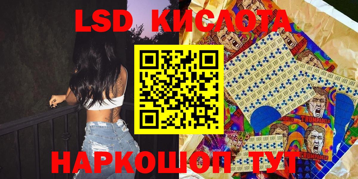 Марки NBOMe 1500мкг Севастополь